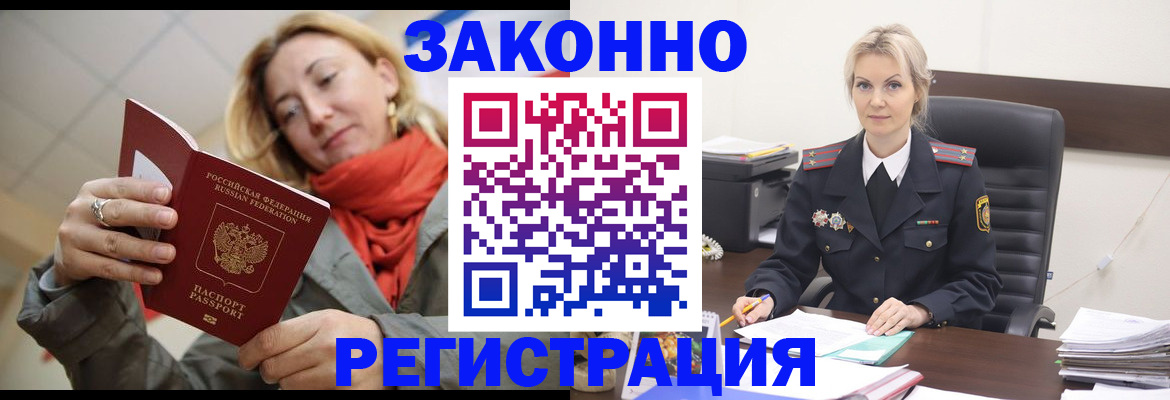 пропишу в квартире в Шимановске